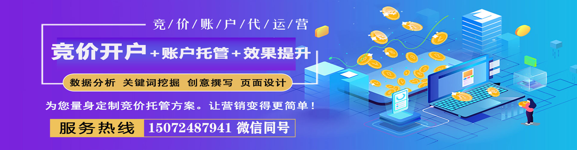 禄劝头条信息流